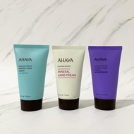 Latest!! Ahava DEADSEA WATER MINERAL HAND CREAM sea-Kissed 40ml dead sea