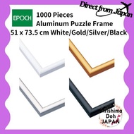 Epoch Aluminum Puzzle Frame Panel Max for 1000 Pieces 51 x 73.5 cm Panel No.10-T Cell Cover UV Prote