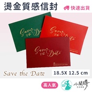 Wedding Envelope Burgundy Bronzing Western [SAVE THE DATE] Bag Translucent Paper Invitation