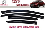 คิ้วกันสาด/คิ้วกันฝน Honda City 2008 2009 2010 2011 2012 2013 สีดำ  / ฮอนด้า ซิตี้