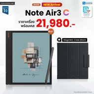 E-Reader BOOX NOTE AIR3 C จอสี 10.3 นิ้ว ปี 2023 รองรับ Google Play Store  Android12 เพิ่มเมมได้สูงสุด 2TB