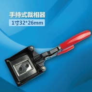 Passport Photo Paper Cutter