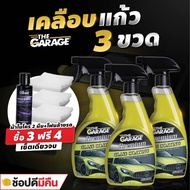 Glass Coating Spray (3WC) Car Liquid (Fda Approved) 3 Bottles