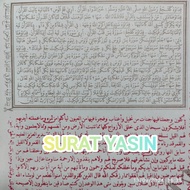 Kertas clup HVS Lembaran² luntur Papadang Ati. untuk calakan&cerdas&pintar