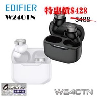 EDIFIER - Edifier W240TN 主動降噪 耳機 (Black)