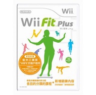 Wii原版片 Wii Fit PLUS 加強版 中文版全新品【不含平衡板】