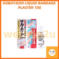 KOBAYASHI LIQUID BANDAGE PLASTER