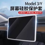 [ONE Keep Ready Stock] Tesla Model3/Y Central Control Navigation Screen Display Protective Case Tesl