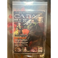 (2nd Hand) Book Kabal Magazine Online Cabal News Issue 01 Big Game Guide Genuine Print 4 Colors