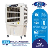 YET VM160 VM160-S Portable Air Cooler Industrial Grade 145L Water Tank 16000m3h Air Flow