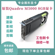 High Performance Graphics Card 8GB
