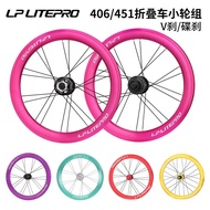 LP Litepro Small Wheel Folding Bike 67cm Wheel Set Bicycle 406/451 Disc V Brake Large Rim High Frame