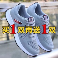 The summer sports canvas shoes men breathe freely leisure sports shoes fly woven men's shoes new men's shoes thin type of running shoes