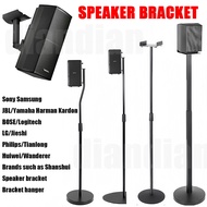 Samsung Suitable for Sony RS3S Satellite Landing Stand BOSE Speaker Stand Metal LG Surround Sound Ha