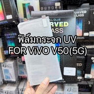 VIVO V50(5G)/V29(5G) Screen Protector Clear UV Curved Glass Film With Installation Equipment