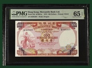 1974年 有利銀行 $100（揸义）PMG 65 EPQ