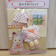 (Clearance) Pajama Set Sylvanian Families Doll Clothes Accessories