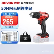 Impact Driver Drill50Big）（Electric hand drill Devon Brushless52105211Light Load Torque20V Lithium El