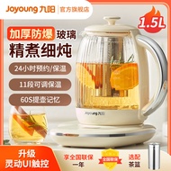 Joyoung Constant Temperature Healthy Pot, Small Household Multi-functional Touch Flower Tea Pot, Electric Hot Water Kettle for Boiling Water (New Model). 九阳恒温养生壶小型家用新款多功能触控花茶壶电热水壶烧水壶