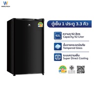 Worldtech Refrigerator 3.3 Q Capacity 92L Refrigeratorขนาดเล็ก Energy Saving Label 5 Warranty 3 Year