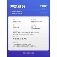 Suitable for Epson C5790a Ink Cartridge WF-C5290a Ink Bag T9481 T9491 T9501 Pigment Ink Bag WF-C5790