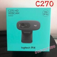 【現貨】羅技 (Logitech) C270 HD 羅技 視訊攝影機 內建麥克風 攝像頭遠程教育麥克風臺式機
