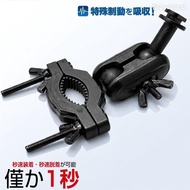 Rearview Mirror ONPRO Z01 GT-R5800 GT-Z01 GT-HP01 Chase PX HR7G HR6G Bracket Kingdom Suction Cup