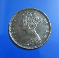 1901年H尾版香港維多利亞女王一仙硬幣UNC品相