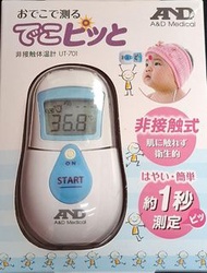 A&D Medical UT-701 非接觸式體溫計