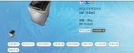 【三洋經銷商~蘆荻電器】SW-15DAG另售NA-V150MT.V150MTS.V150NM.V150NMS.V150M