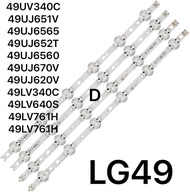 หลอด Backlight LG 49ใหม่ 49UV340C 49UJ651V 49UJ6565 49UJ652T 49UJ6560 49UJ670V 49UJ620V 49LV340C 49L