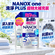 [平行進口]NANOX ONE 納米樂超濃縮洗衣液補充裝 (柑橘皂香) 1,080g