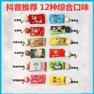 Wang Zai Milk Candy/Wang Zai Milk Candy Wang Zai Milk Candy