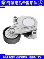 Suitable for BMW 1 Series X1 F49 F52 B48 Belt 118 Rise Tightening Wheel Crossing Ferry Tensioner Eng