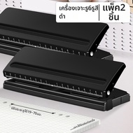 KW－TRIO | เครื่องเจาะกระดาษ 6 รู สำหรับ A4 A6