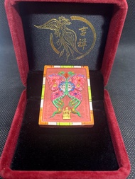 JX World 泰国蝴蝶佛牌 Thai Butterfly Amulet Block C Kruba Krissana UV Paint