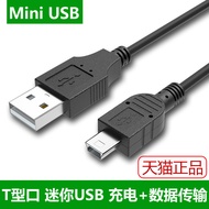 Suitable for Xiaobawang Handheld FC Game Console PSP Handheld Data Cable S3000A Charger S9000A Charg