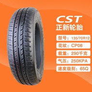 ♞,♘,♙,♟Zhengxin tubeless tire electric car 125/135/145/155/165/175/60/65/70R12R13R14