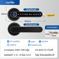 GOGEOUS smart door lock fingerprint unlock key unlock smart door lock quick unlocking convenient unl