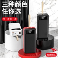 100000MAh Super Large Capacity Portable Power Bank Mobile Phone Power Bank 50,000 with Cable/H11.7