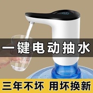 Drinking water bucket, water pump, electric water press, purified water, mineral Drinking bucket water pump electric water Pressure Device Pure water mineral water Bottled water Automatic water Dispenser water Dispenser Small 1.3