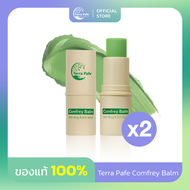 [2 ชิ้น] บาล์มคอมเฟรย์อโรม่า เทอร่า พาเฟ่ Terra Pafe Comfrey Aromatic Stick Balm