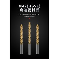 m42High Cobalt Overlord Diamond8%Cobalt-Containing Straight Shank Twist Drill Bit for Stainless Stee