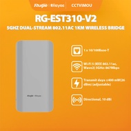 Ruijie REYEE RG-EST310-V2 5GHZ DUAL-STREAM 802.11AC 1KM WIRELESS BRIDGE