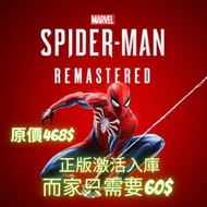 Steam 漫威蜘蛛俠重製版重置版 遊戲激活碼Marvel’s Spider-Man Remastered