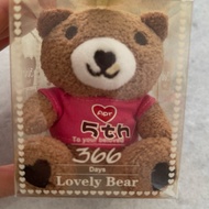 🛍🛒 366 Days Lovely Bear Keychain - 5 Apr