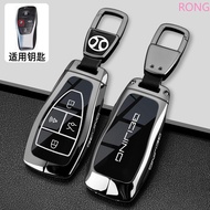 Zinc Alloy Bag Car Key Cover Case Shell for BAIC MOTOR Beijing BJ40 BJ80 BJ30 BJ60 BJ90 BJ20 F40 U7 