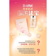 现货🧨🧨Wellous D-Vine 胶原蛋白肽 beauty care 💯ORI💯