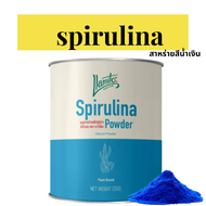 🎀ผงสาหร่ายสไปรูลิน่า สีน้ำเงิน เกรดพรีเมี่ยม (Blue Spirulina Powder) ขนาด 250g