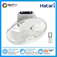 [ถูกที่สุด] HATARI พัดลมโคจร 16 นิ้ว รุ่น HT-C16R1(S)